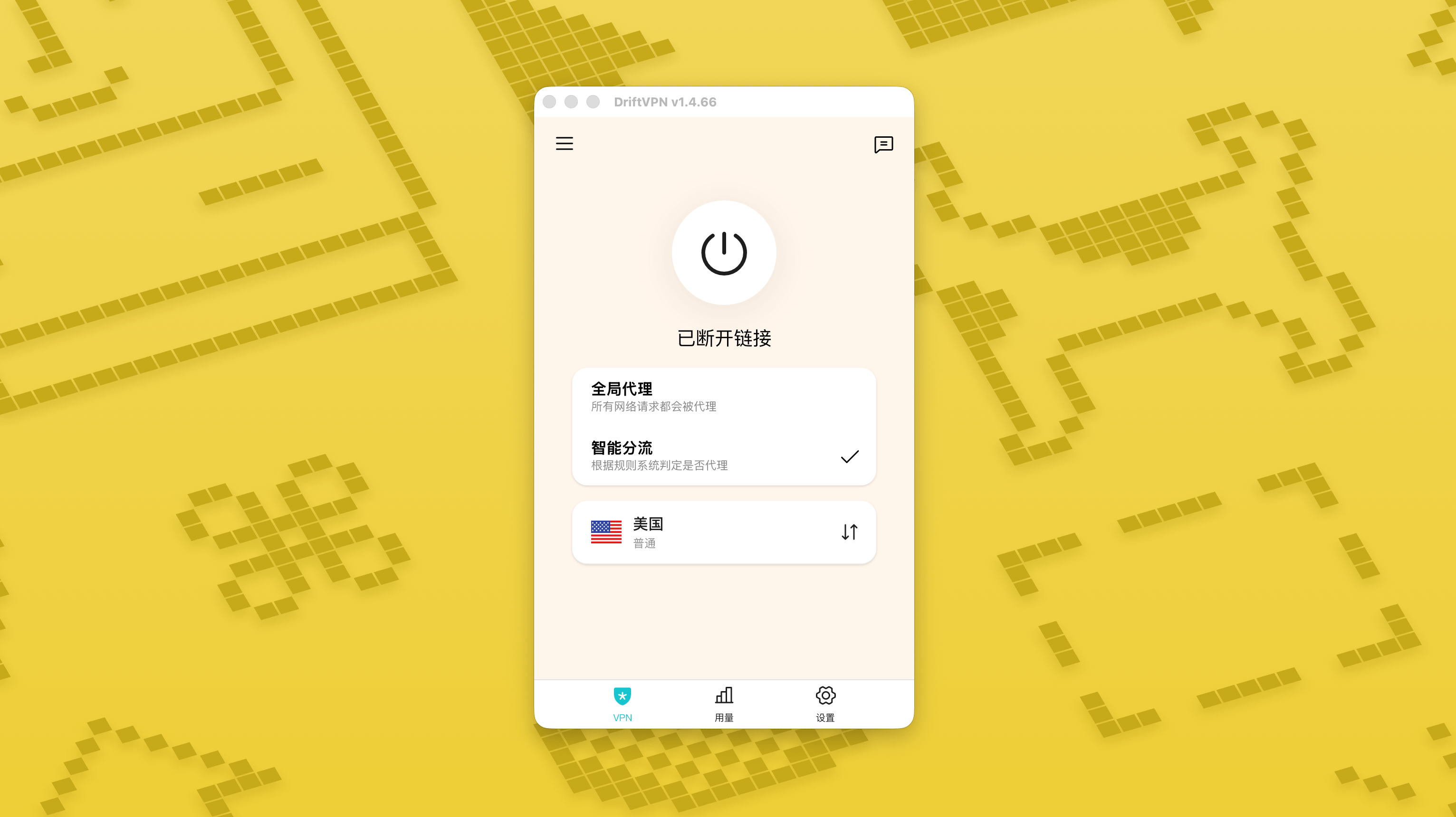 Smart Routing mode and routing rules tutorial screenshot